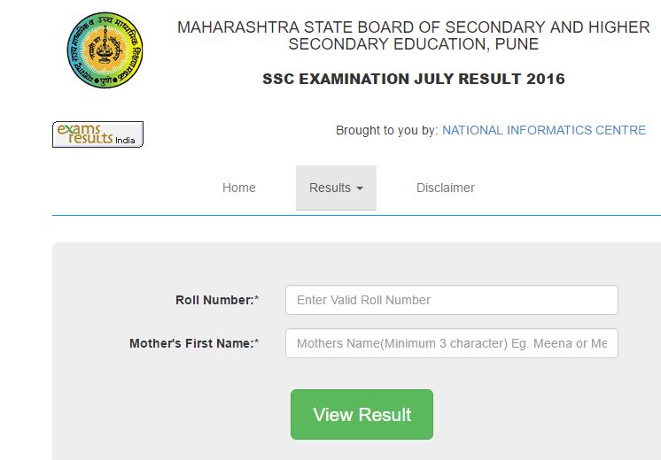 Maharashtra Board SSC supplementary exam 2016 results out!